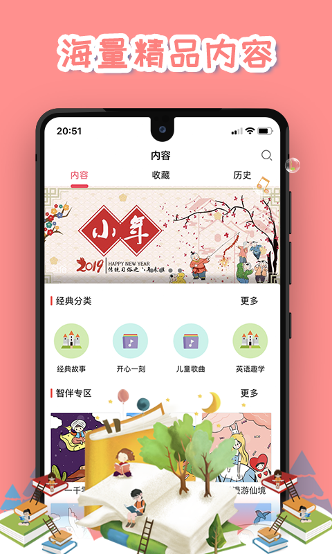 小z机器人