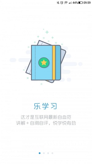 CFA乐无忧