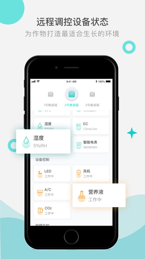 四维魔方
