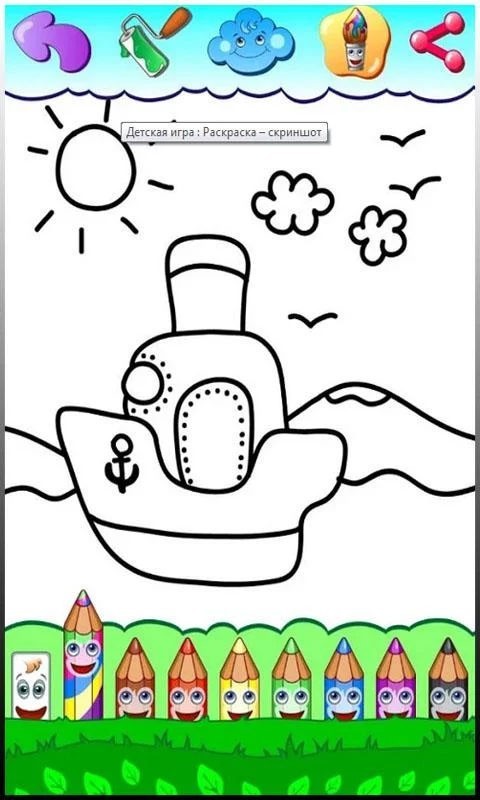炫彩涂料儿童画笔