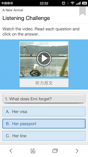 交互英语