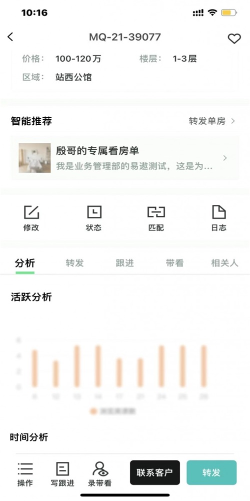 兴龙置家