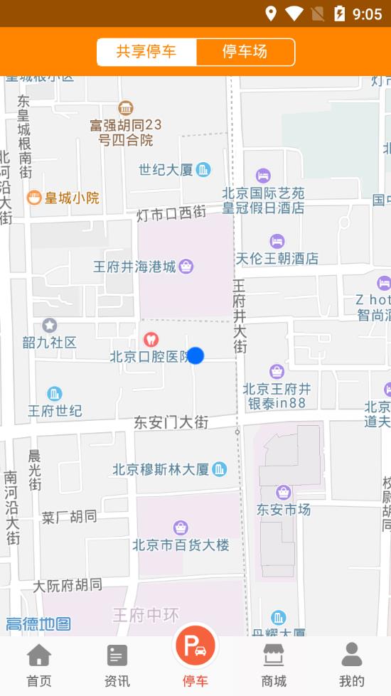 金廊停车