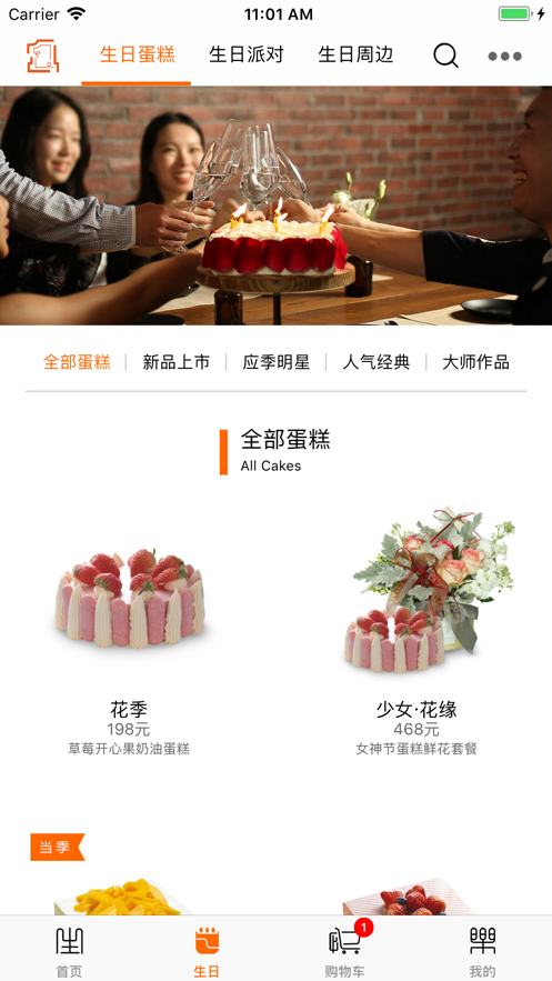 壹点壹客