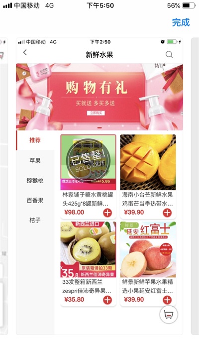 邻仓