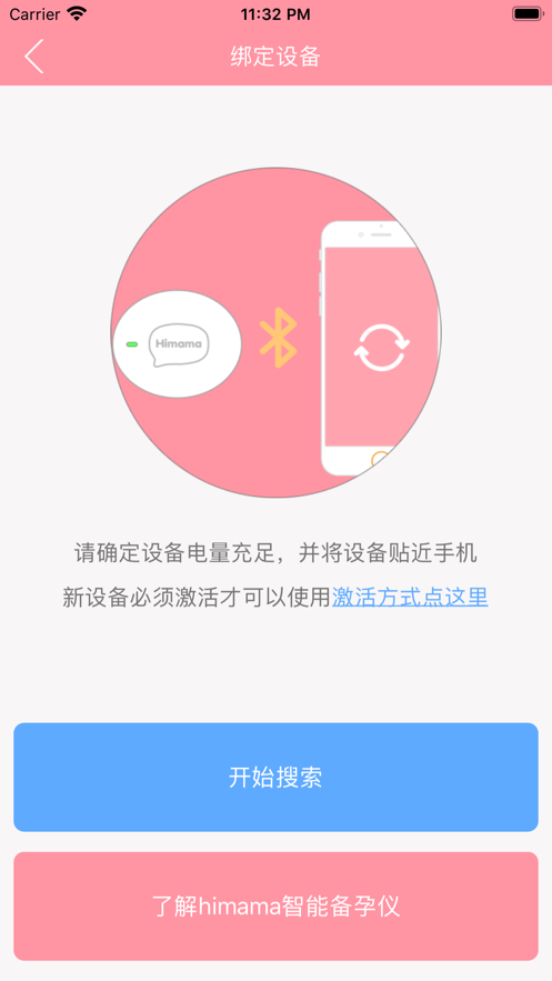 知温