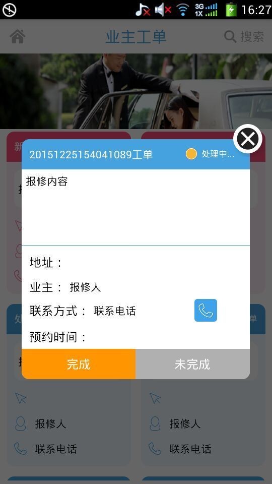 煜桥服务