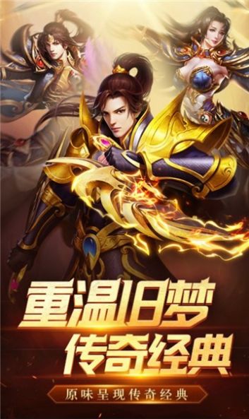 笑傲龙城