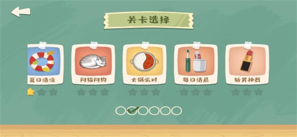收纳物语达人