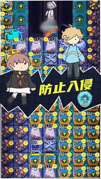 猛鬼公寓