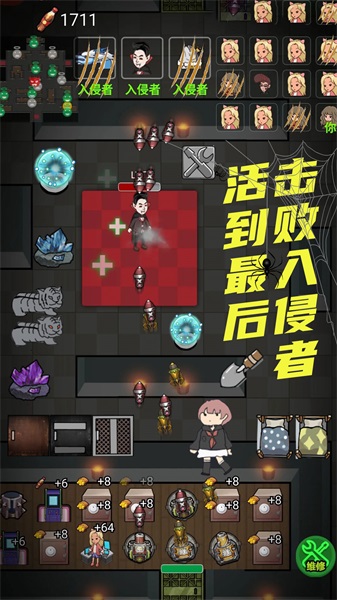 猛鬼公寓