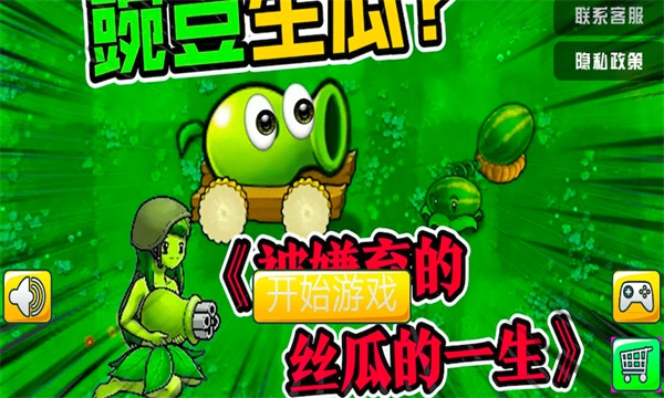 恐怖僵尸大戰