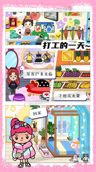 芭比夢工廠