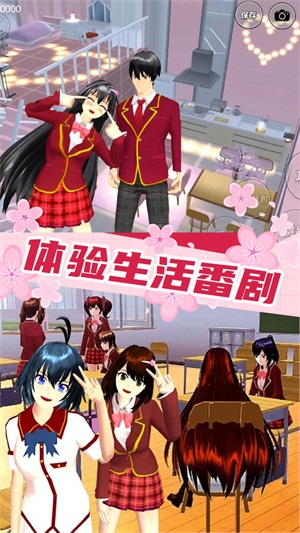 恋爱盲盒少女