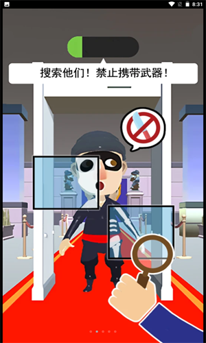 我愛大冒險