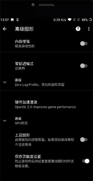 绝地求生地铁逃生修改器