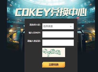 英雄联盟电竞经理兑换码cdkey大全 2022最新口令码分享