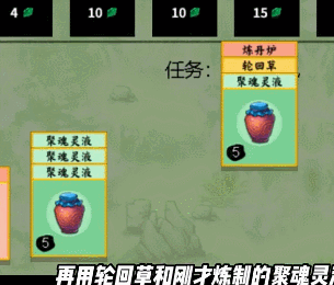 堆叠修仙太乙丹怎么获得 太乙丹合成方法分享