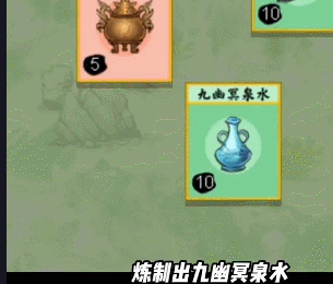 堆叠修仙太乙丹怎么获得 太乙丹合成方法分享