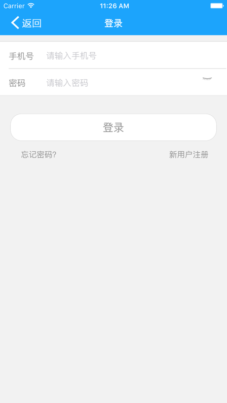 艾嘉就医