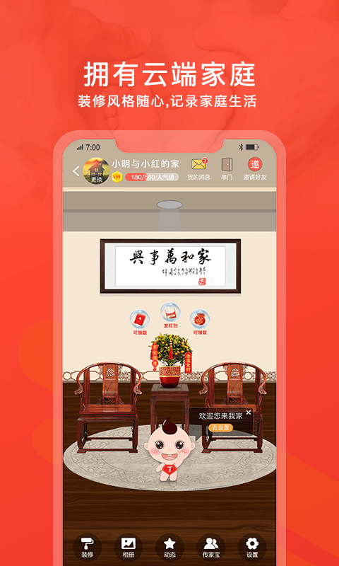 脈丁家譜