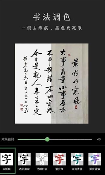 传图加画框