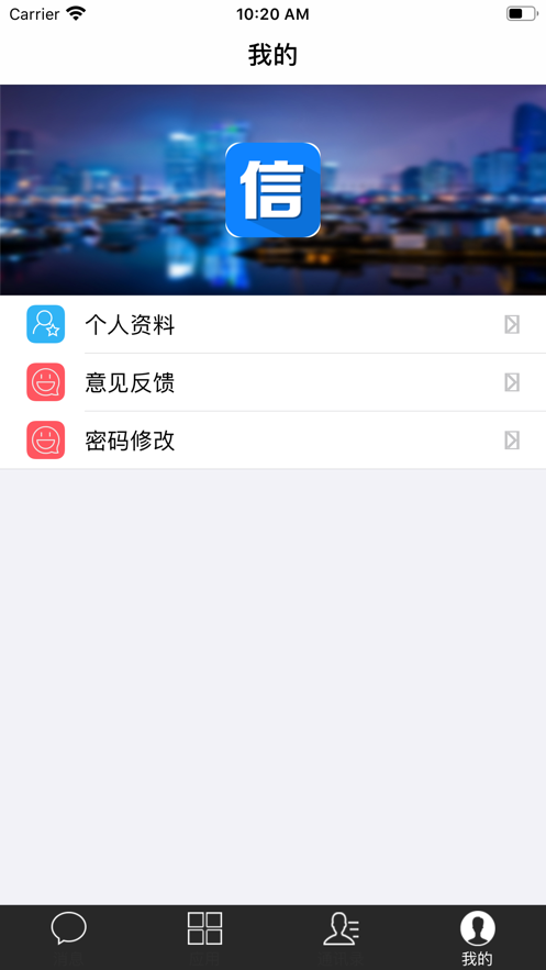 即墨建诚