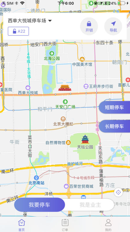 千途e泊