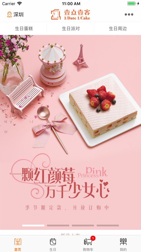 壹点壹客