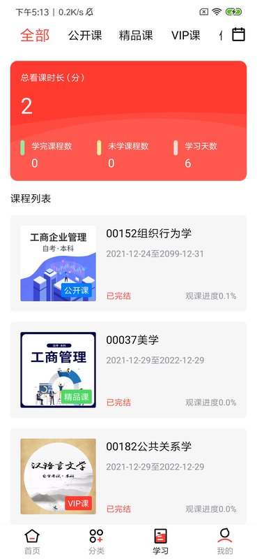 51課多多