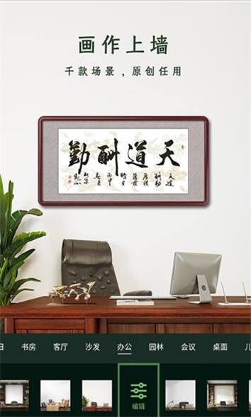 传图加画框