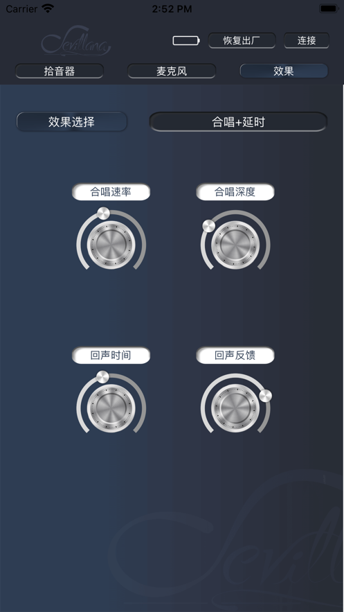 赛维拉那