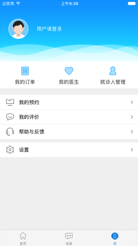 艾嘉就医