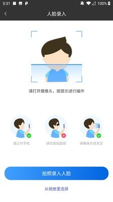鑫物业