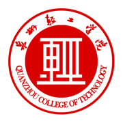 泉州輕工學院
