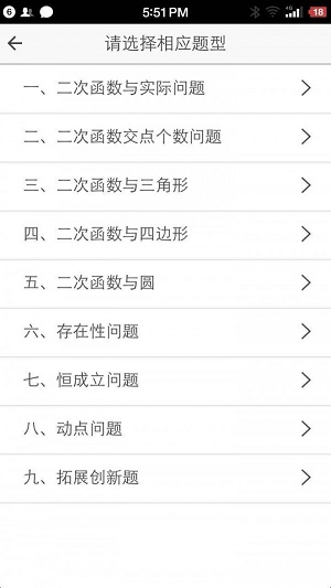 备课宝