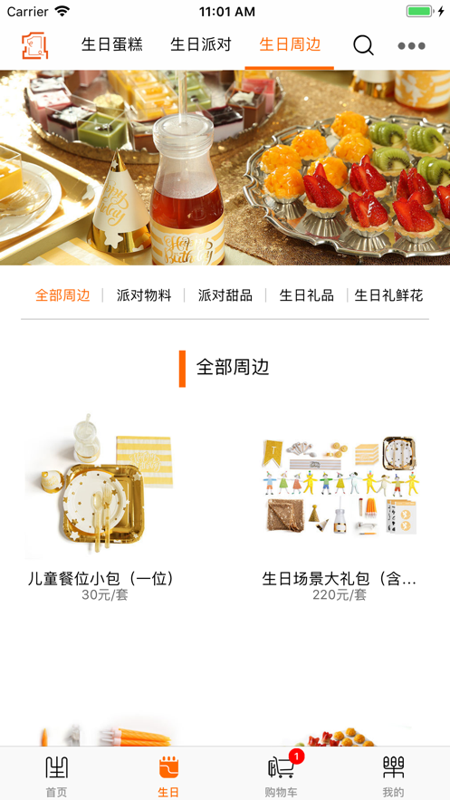 壹点壹客