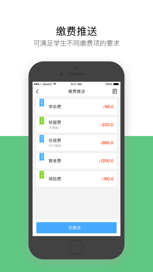 慧安云校
