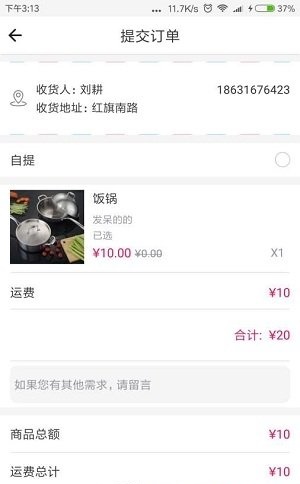 小熊搬搬