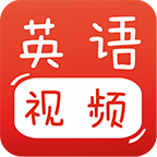 寶寶英語視頻