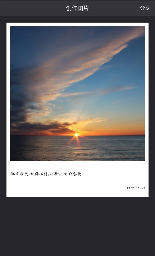 DIY美图