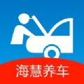 ?；垧B車