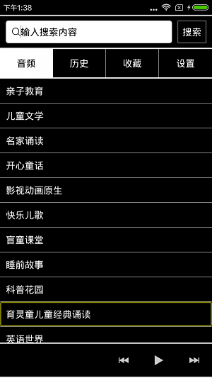 盲童伴读