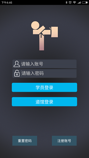 跆拳道助手
