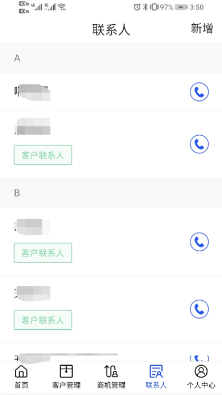 福田ICM