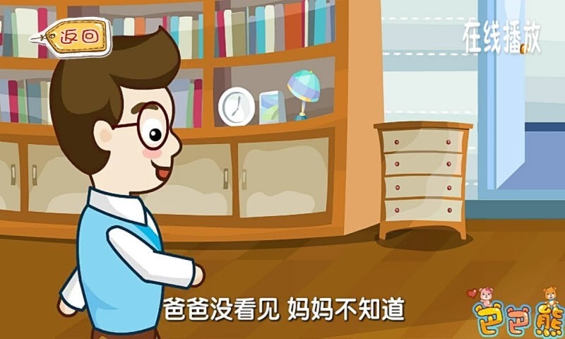 益智儿歌大全