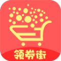 领券街
