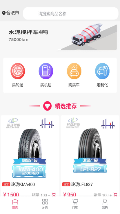 ?；垧B車