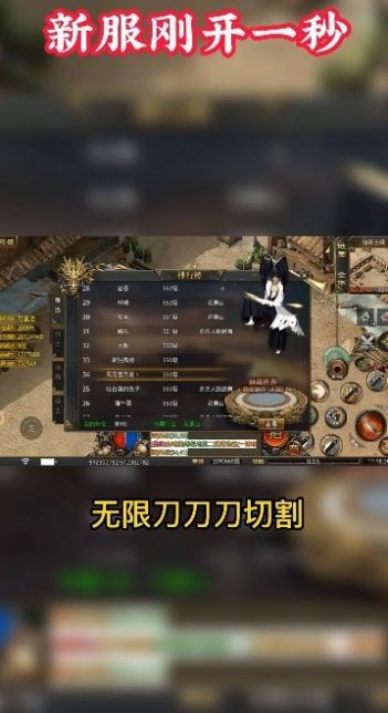 小盟王者迷失高爆版