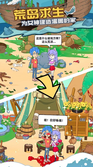 愛解密大師